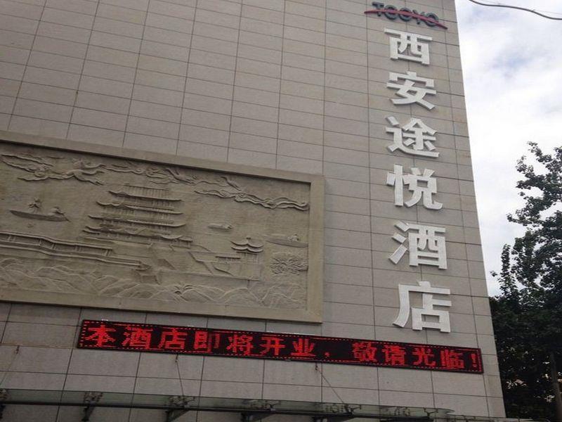 Xi'An Tooyo Hotel Zewnętrze zdjęcie